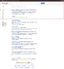 為何在Google搜索中難以找到“糖果瀏覽器”？分析與解答