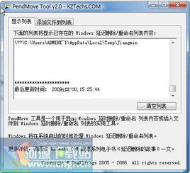 糖果瀏覽器 功能特色與安全下載指南