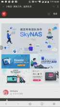 小眾但出色 除了大廠產品，這5款輕量級國產Android瀏覽器同樣值得一試