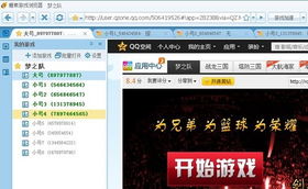 糖果游戲?yàn)g覽器率先突破技術(shù)瓶頸，完美解決IE10多開串號(hào)難題