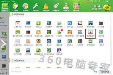 瀏覽器點擊天貓商品自動跳轉聚劃算問題修復指南
