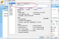 如何在糖果瀏覽器中設(shè)置啟動(dòng)時(shí)打開自定義網(wǎng)頁(yè)