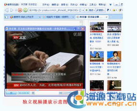 全面支持IE9內(nèi)核，糖果瀏覽器3.31版本正式發(fā)布